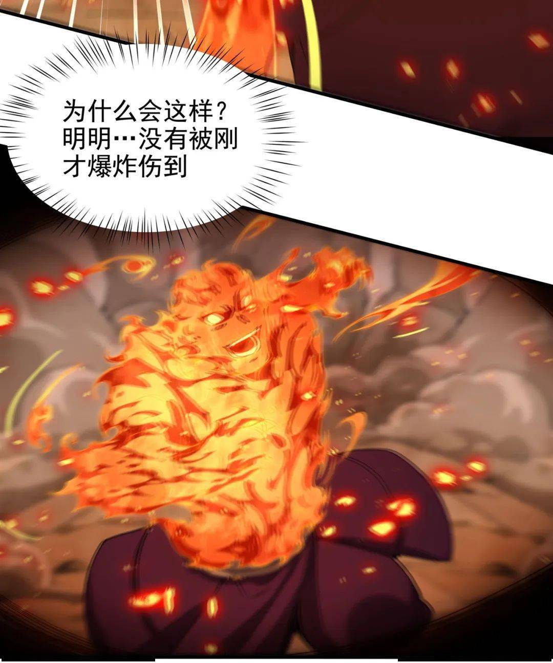 邪恶漫画手机版手机网小舞奇遇记漫画免费完整版漫画在线观看