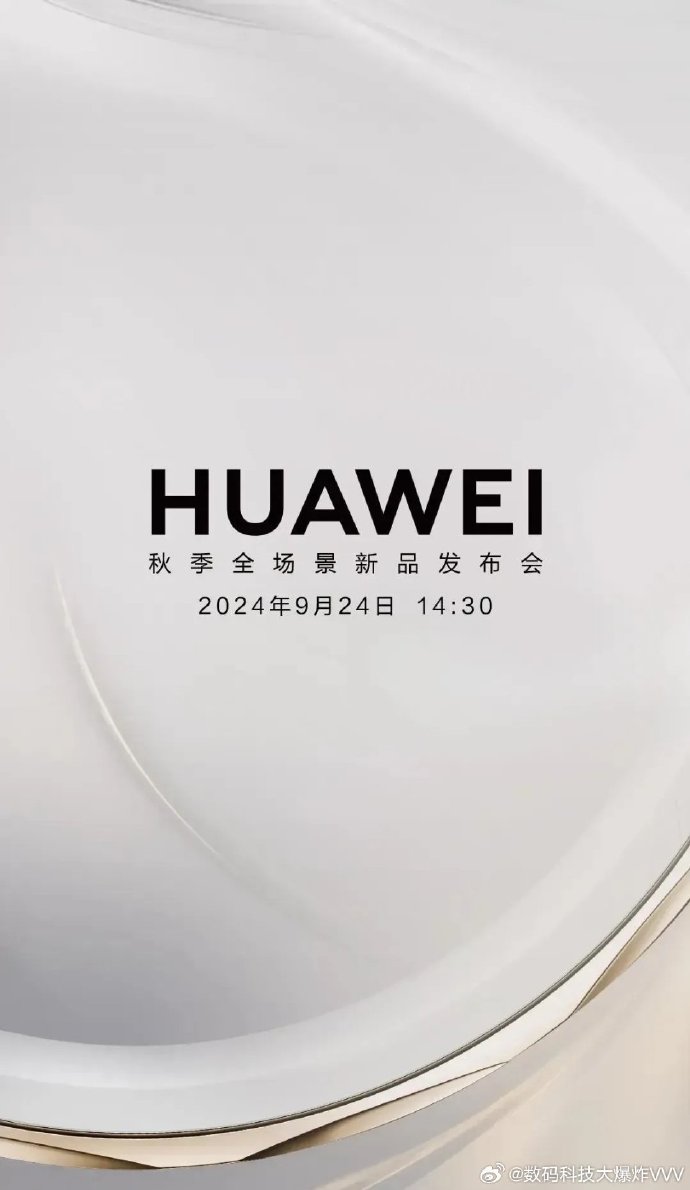 新闻华为手机客户端华为新闻资讯新闻头条