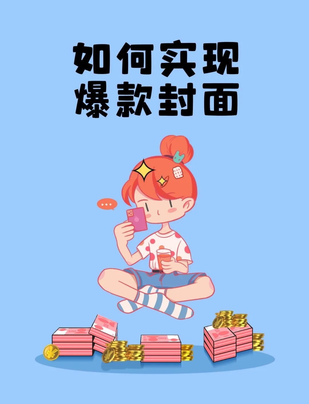 制作封面的软件手机版飞卢小说封面制作软件电脑版