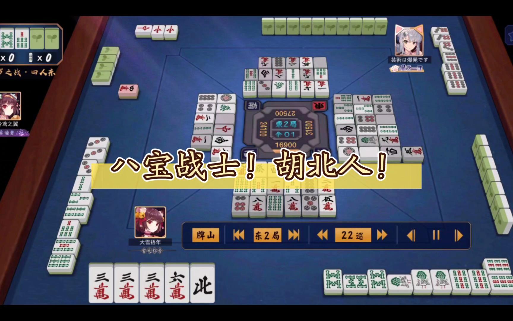 碰碰麻将安卓版碰碰麻将100元红包版