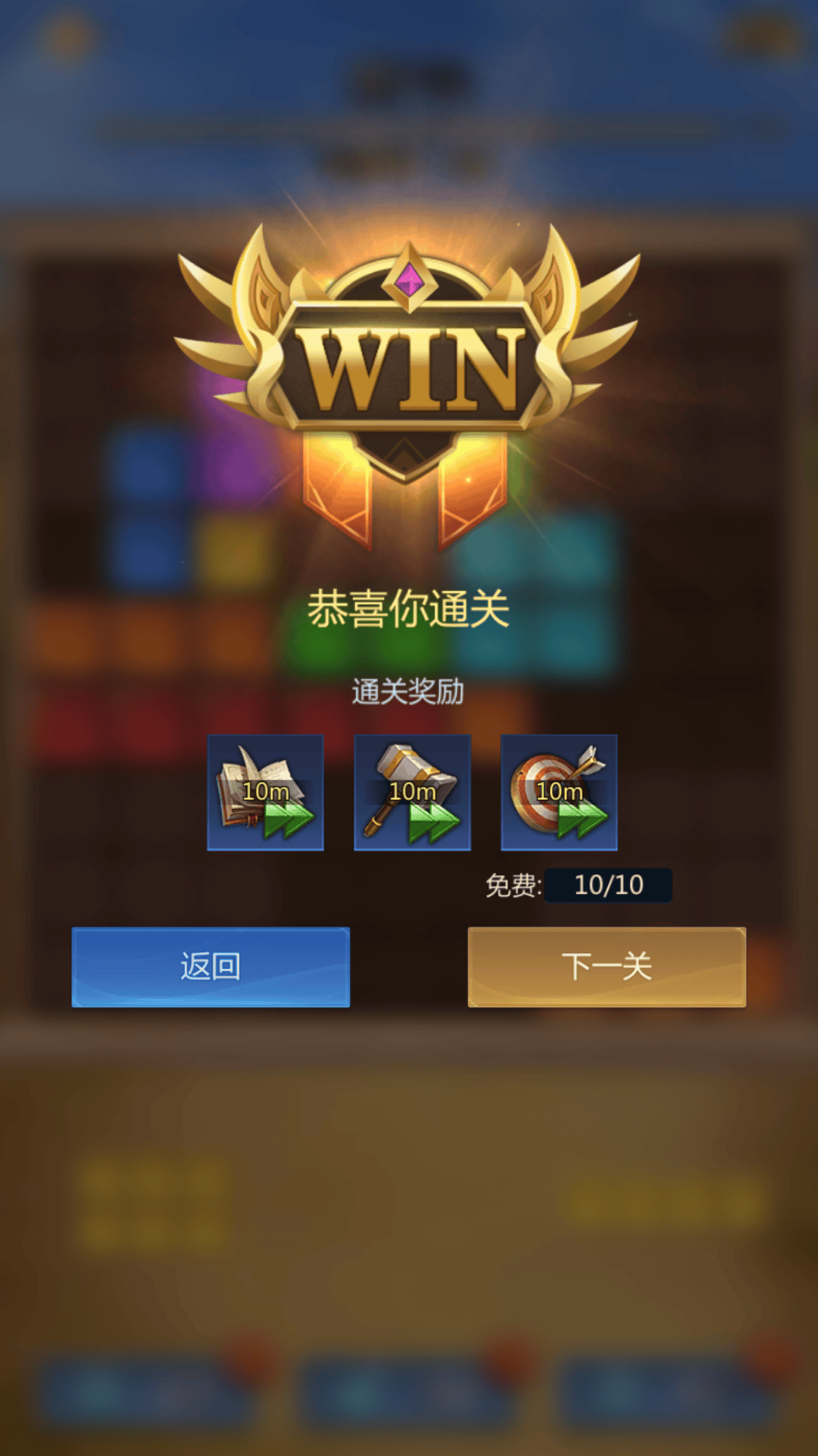 方块大师安卓版懒猪工具方块大师破解版