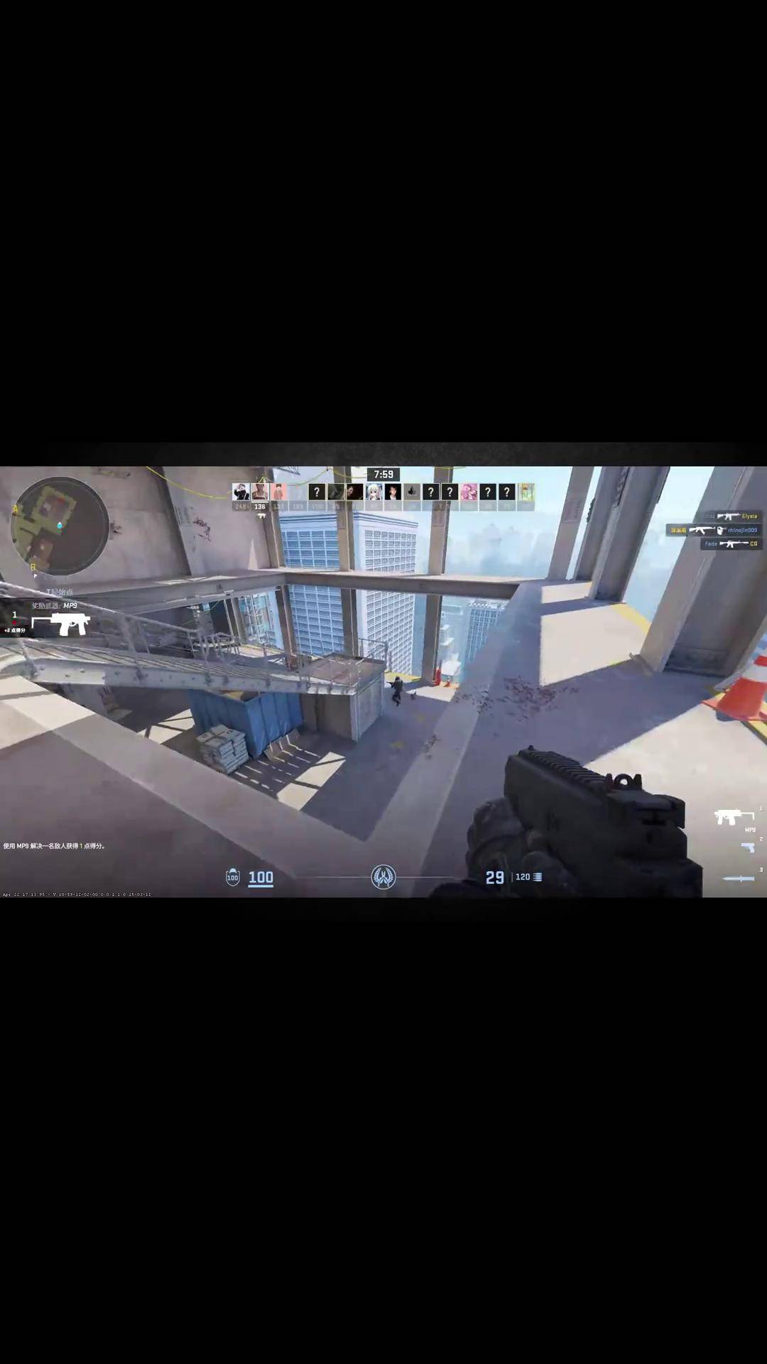 csgo客户端延迟csgob5对战平台官网-第2张图片-太平洋在线下载