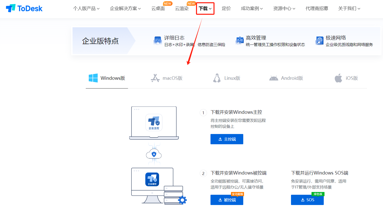 云ide安卓版arduinoide安卓版-第2张图片-太平洋在线下载