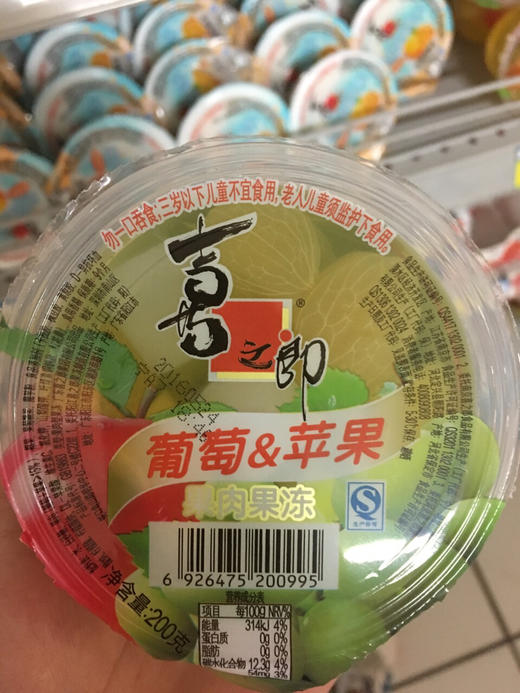 葡萄购苹果版葡萄科技app