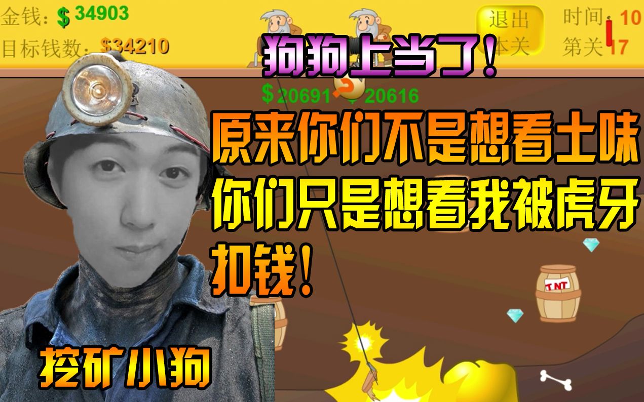 虎牙客户端挖矿虎牙客户端电脑版-第2张图片-太平洋在线下载