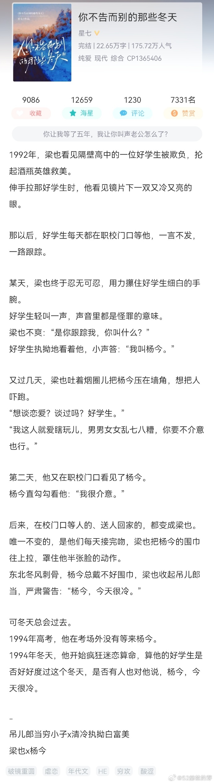 苹果h版小说iphone全系列型号图-第2张图片-太平洋在线下载
