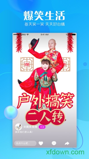 奇秀手机版下载复古传奇176怀旧版下载