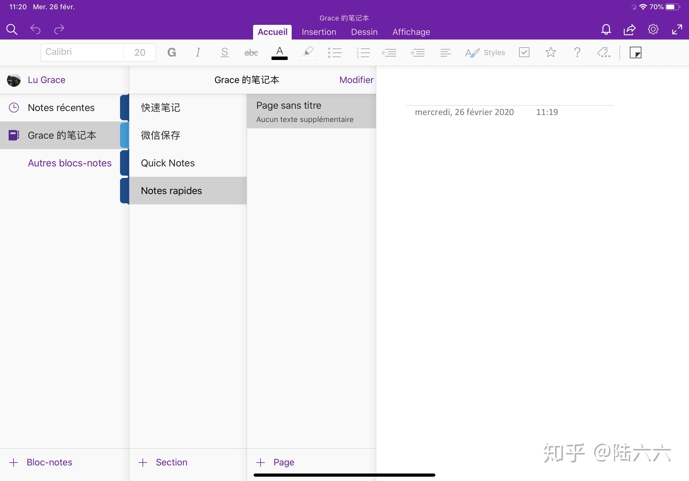 marginnotepro安卓版marginnote4安卓版下载安装包