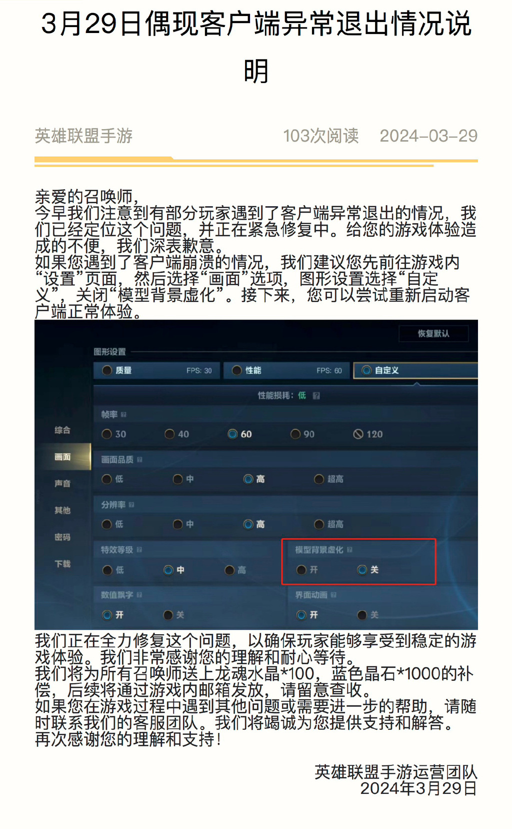 客户端参数异常社保客户端网络参数设置获取接收配置失败-第2张图片-太平洋在线下载