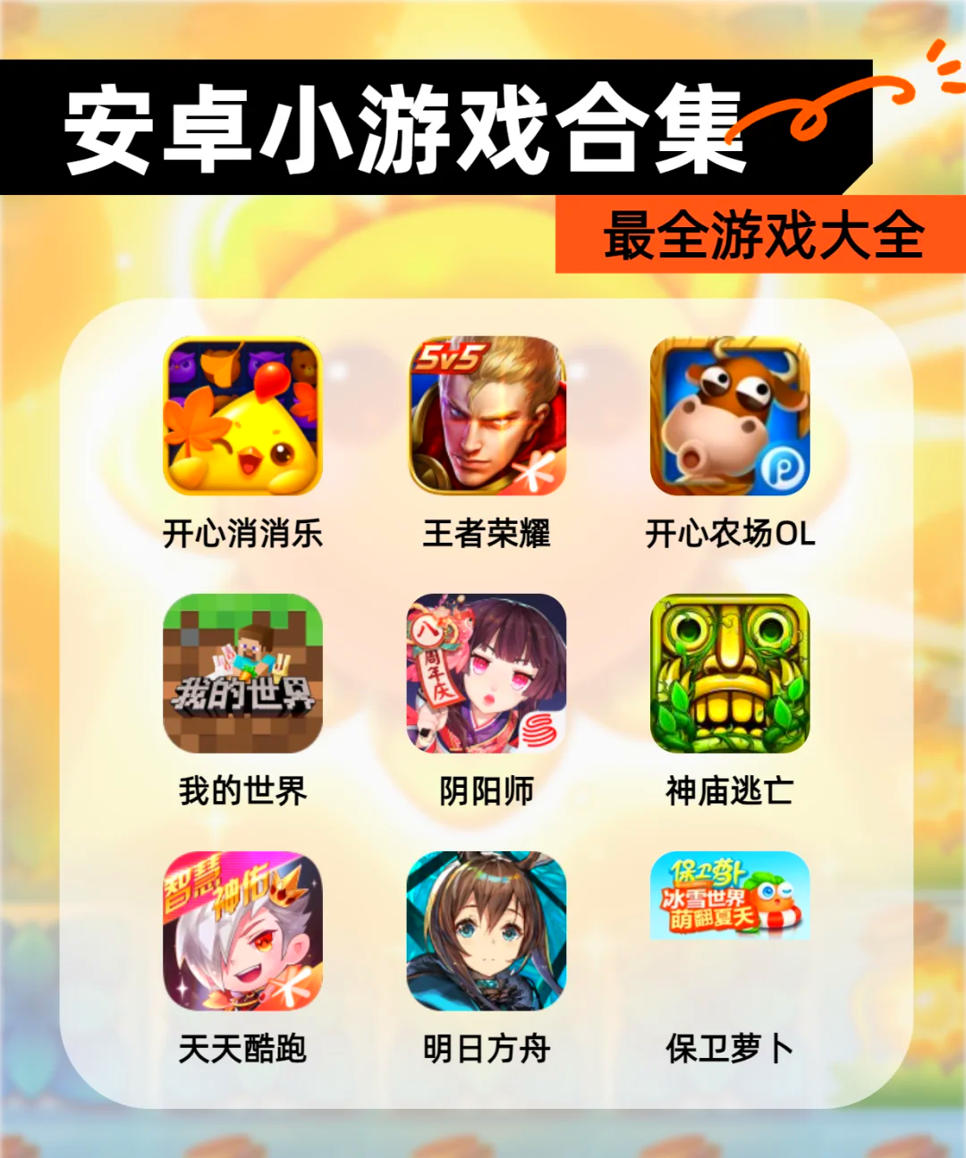 呼呼安卓版下载去呼呼客栈管家电脑版下载最新版-第2张图片-太平洋在线下载