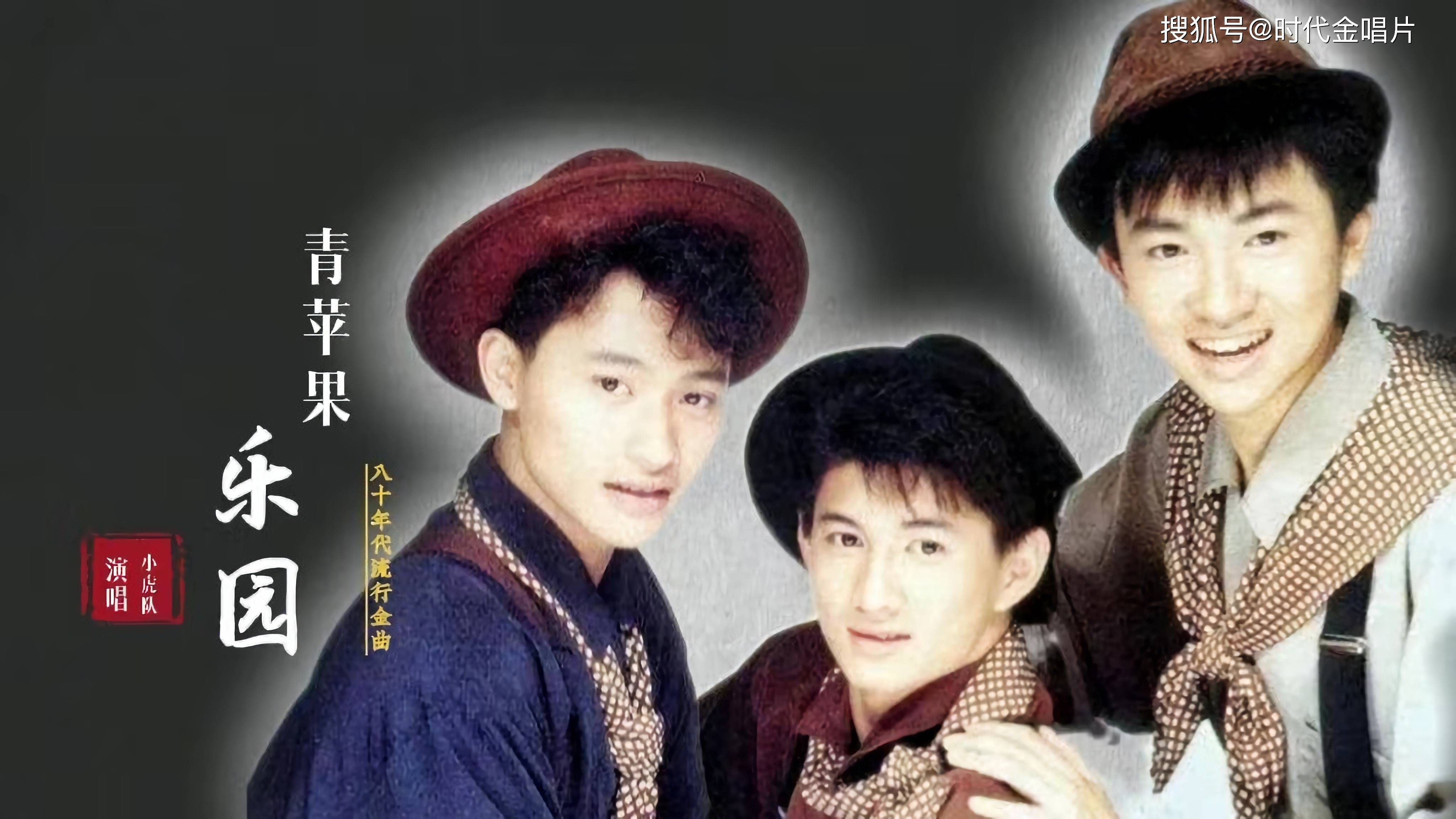 改编版《青苹果乐园》青苹果乐园动漫换过好姑娘