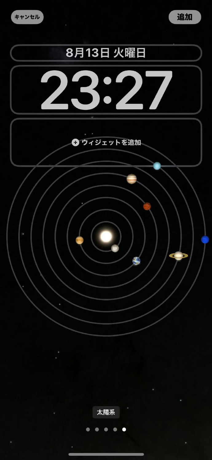 IP星球苹果版vv星球直播苹果手机下载最新版-第2张图片-太平洋在线下载