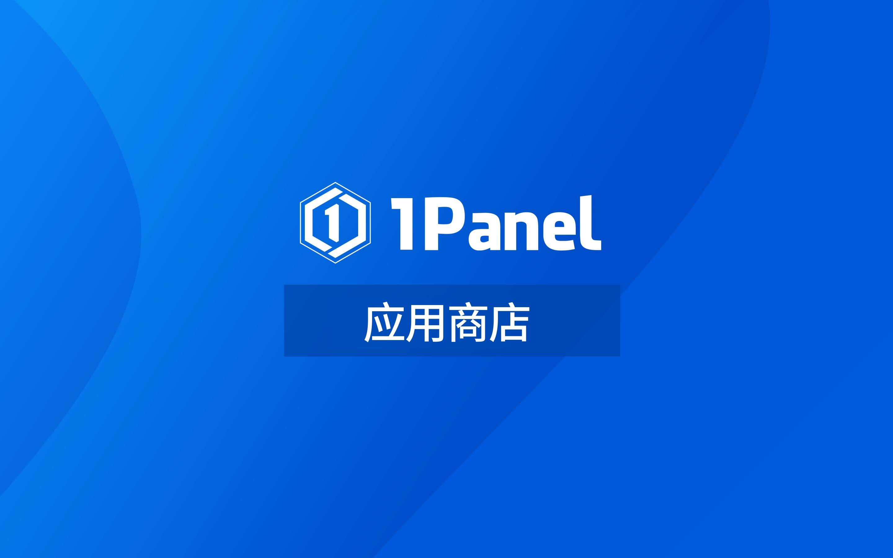 evernote简洁客户端的简单介绍