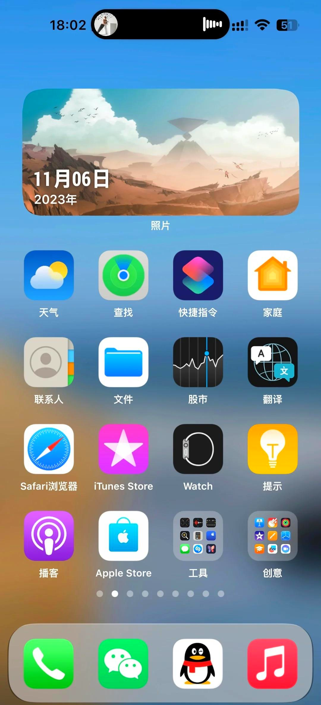 小米手机root稳定版小米手机稳定版root权限开启教程