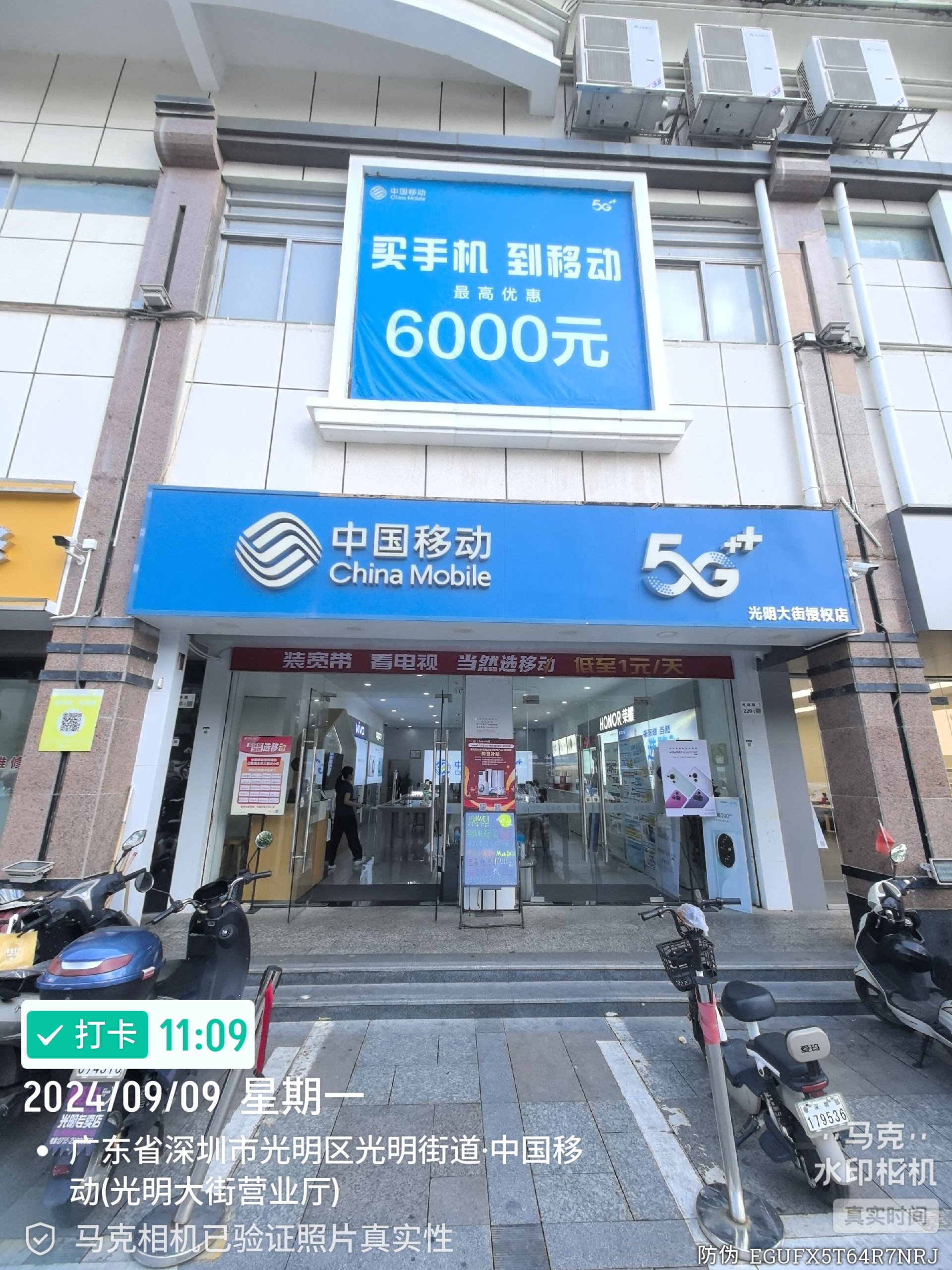 浙江移动营业厅手机版10086中国移动网上营业厅-第2张图片-太平洋在线下载