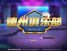 红宇棋牌手机版老k棋牌手机版下载-第2张图片-太平洋在线下载