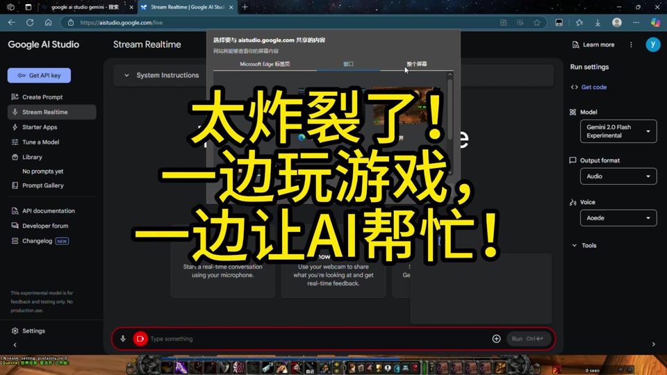 台服客户端界面台服战网注册卡在人机界面