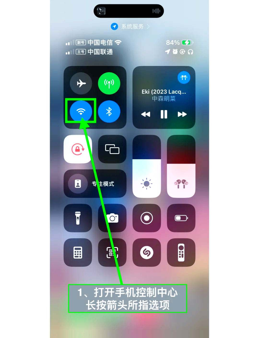 隔空手势苹果版苹果隔空手势刷抖音-第2张图片-太平洋在线下载