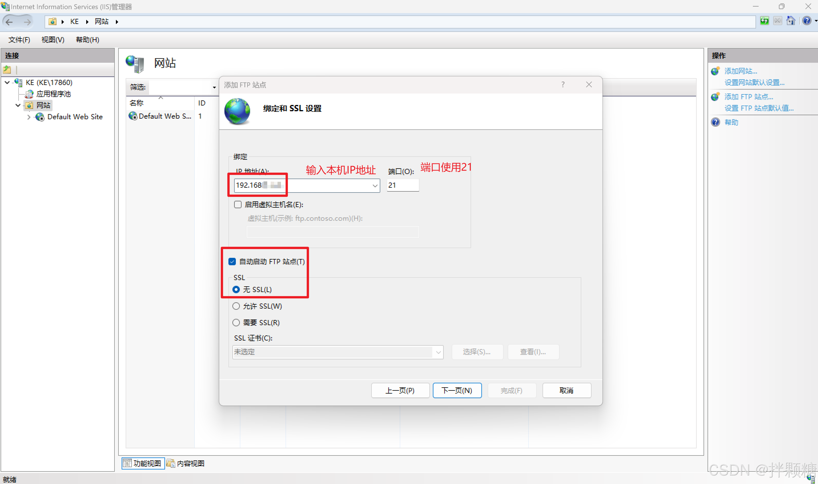 ftp客户端cftp客户端工具-第2张图片-太平洋在线下载