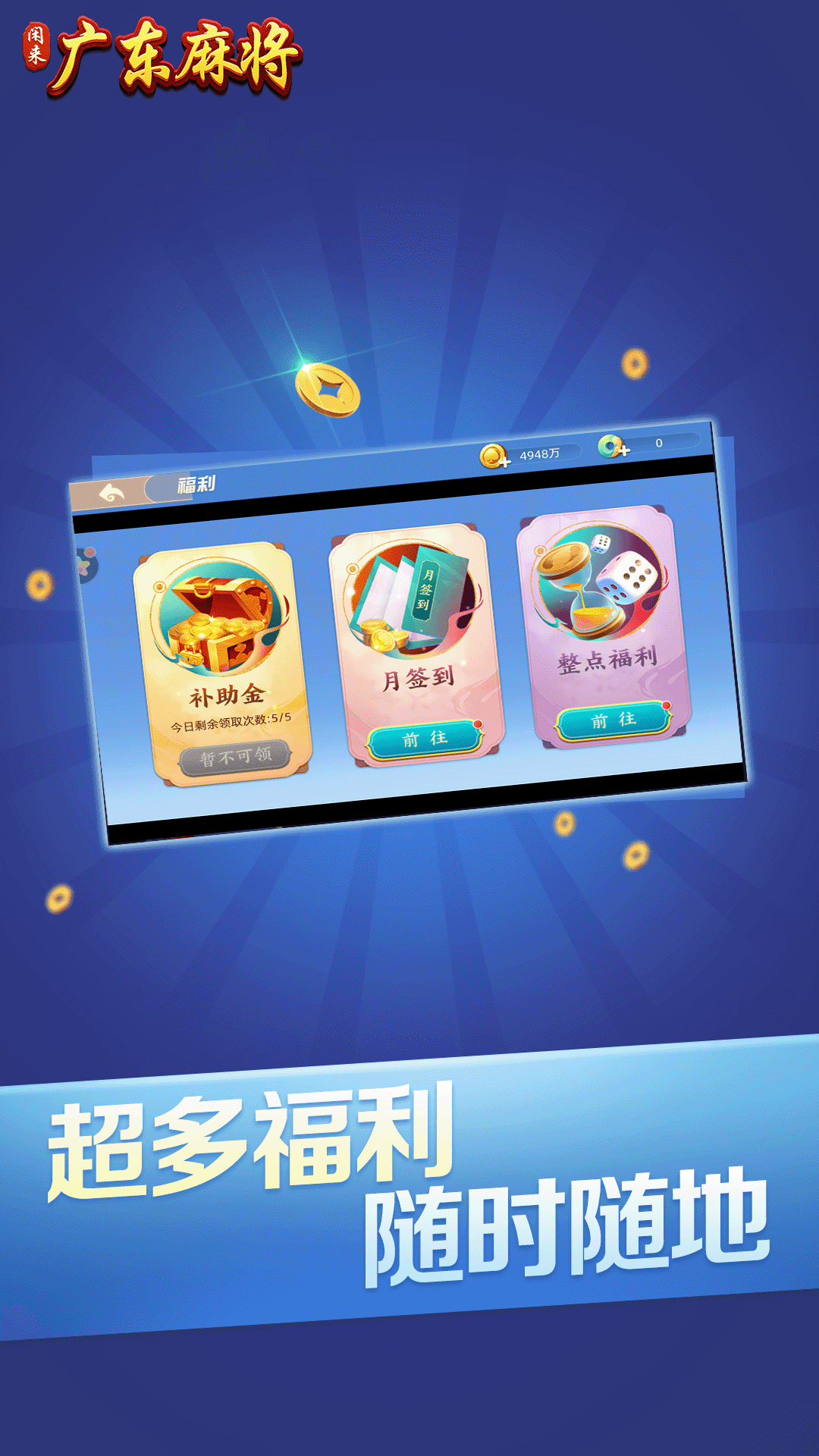 智乐棋牌手机版手机单机游戏网站