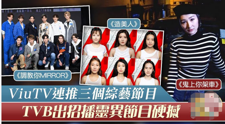 mytvsuper苹果版mytvsuper最新破解版