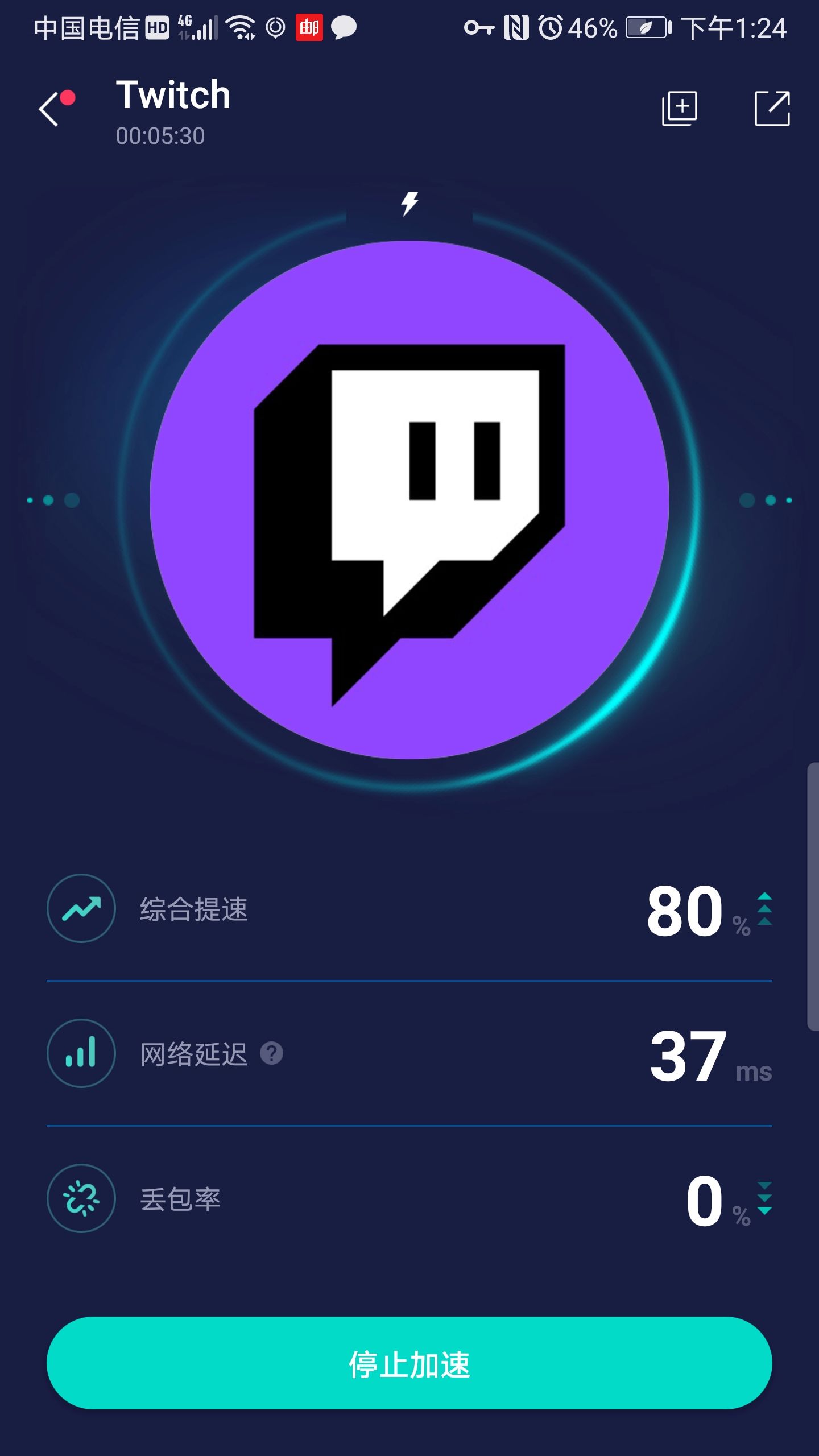 twitch手机版twitch手机注册教程-第2张图片-太平洋在线下载