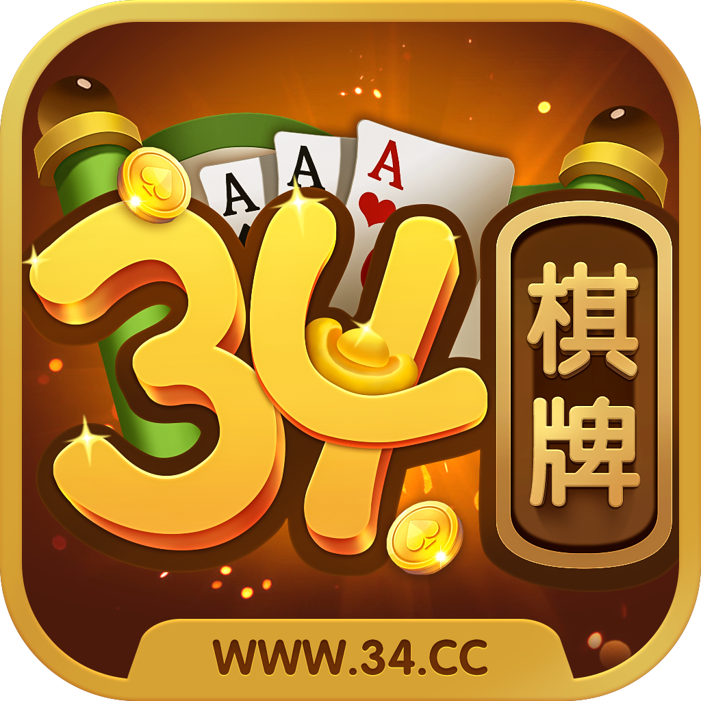 苹果版黄骅打牌吧黄骅尖子顶登录入口