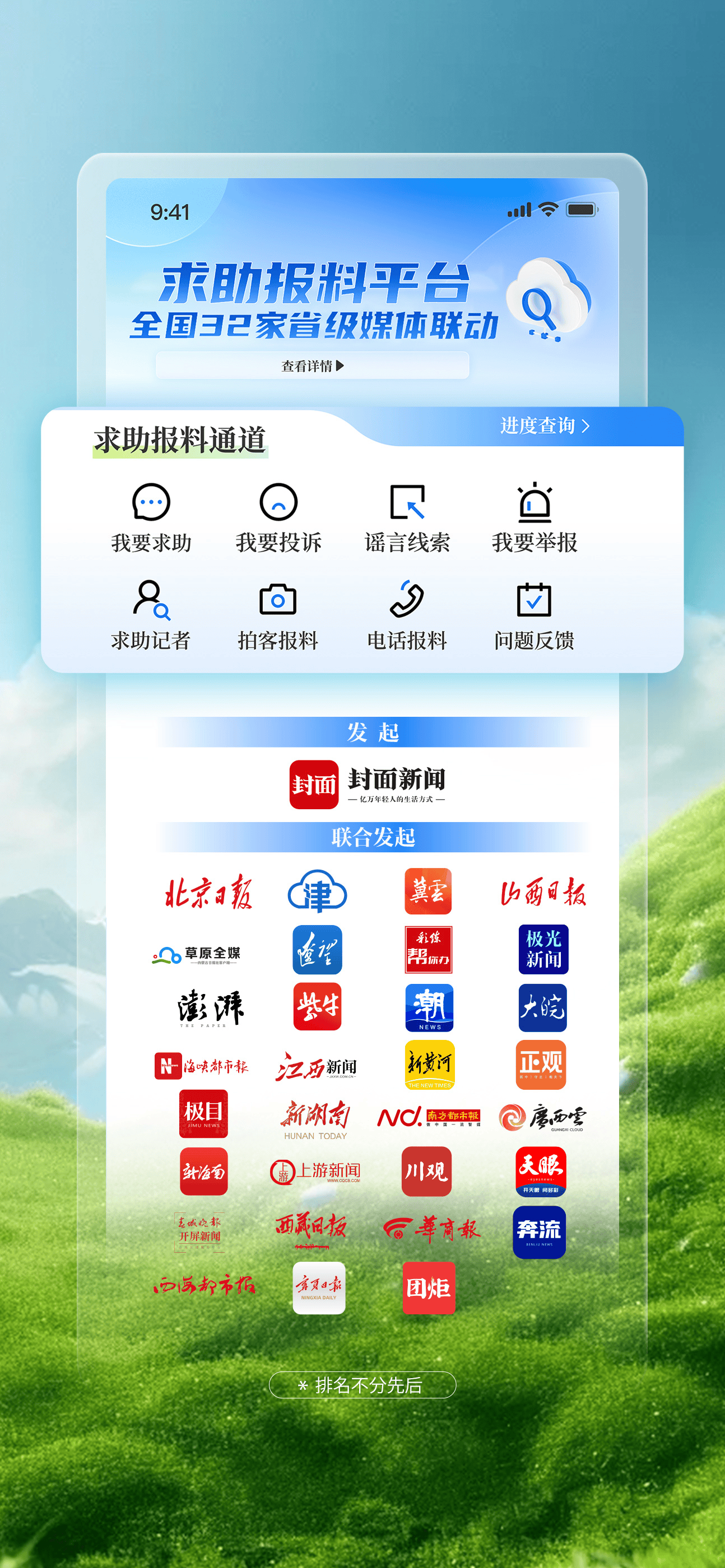联通客户端退订联通客户端app-第2张图片-太平洋在线下载
