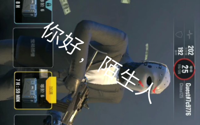 苹果版武装掠夺武装掠夺手游下载苹果版