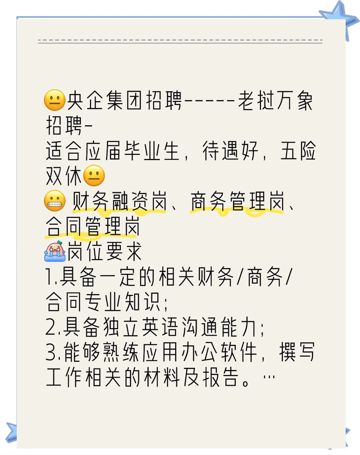 大象客户端招聘大象新闻客户端电脑版官网入口网页版