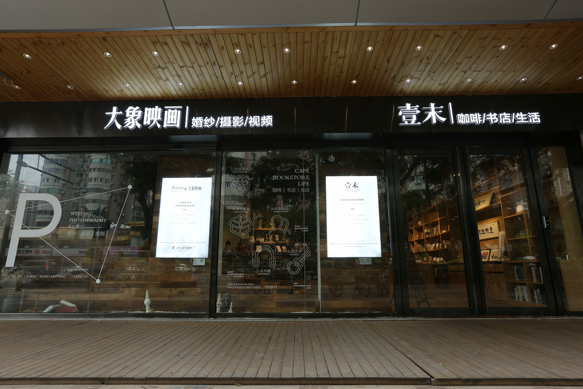 大象客户端招聘大象新闻客户端电脑版官网入口网页版-第2张图片-太平洋在线下载