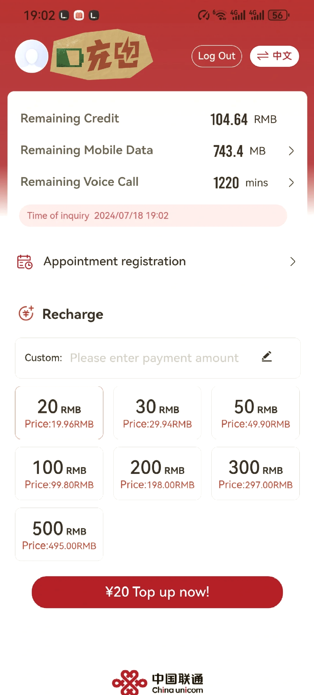 怎么把手机调成英文版怎么把手机里的抖音改成英文版的