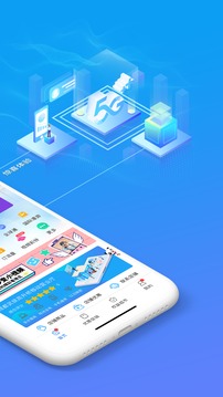 掌上登记苹果版掌上电视app苹果版