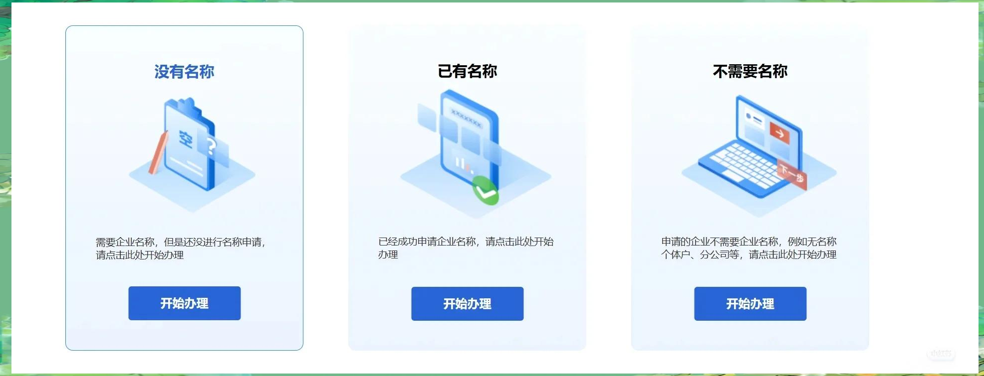 掌上登记苹果版掌上电视app苹果版-第2张图片-太平洋在线下载