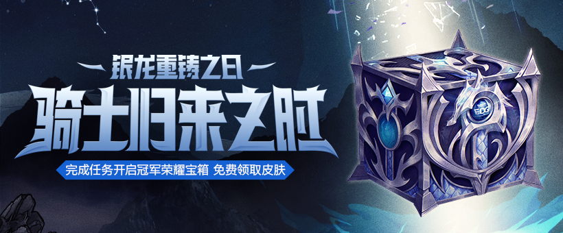 荣耀宝箱安卓版荣耀应用商店apk下载-第2张图片-太平洋在线下载