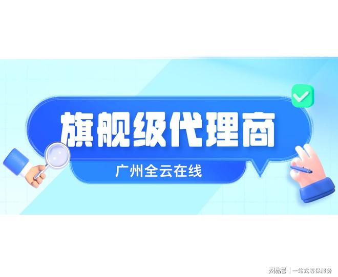 云系统客户端代理btgo游戏盒子代理客户端