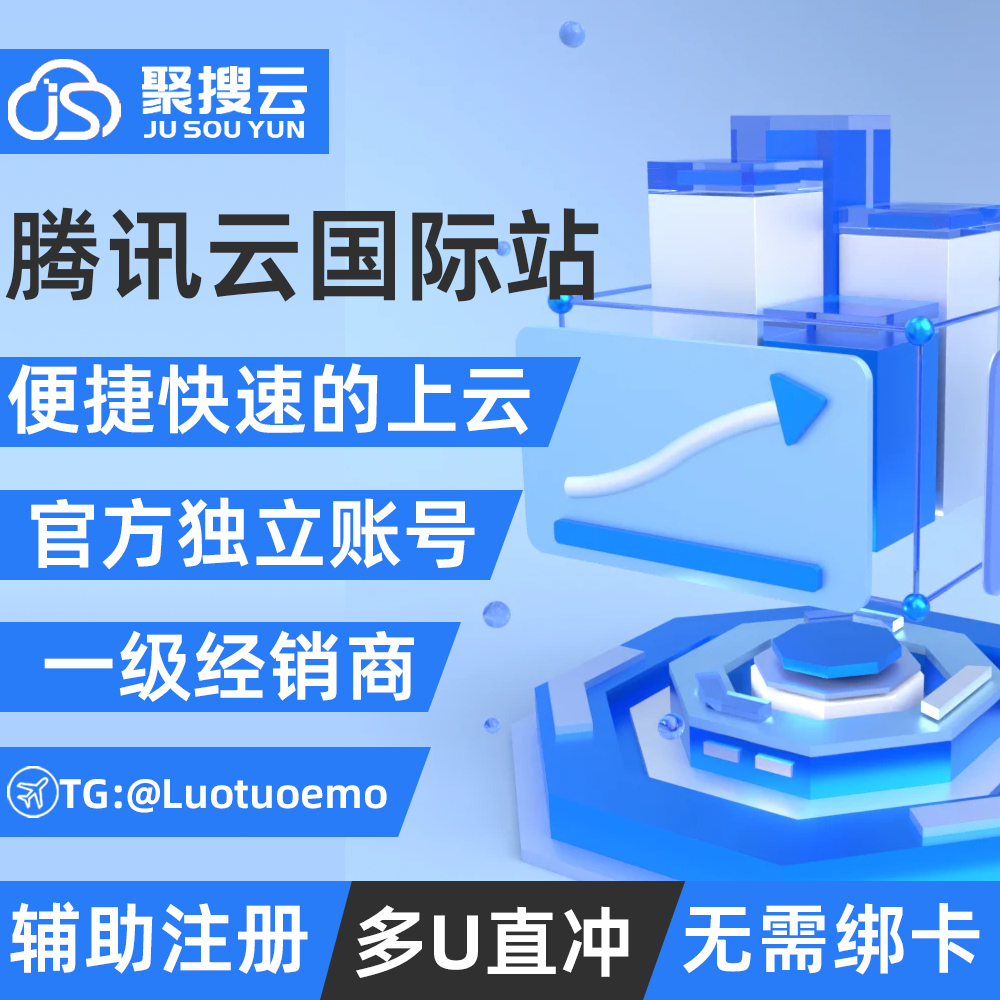 云系统客户端代理btgo游戏盒子代理客户端-第2张图片-太平洋在线下载