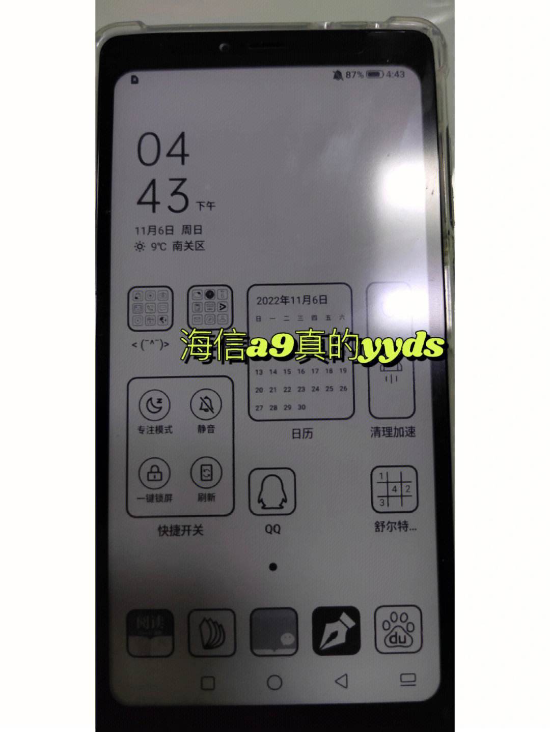 手机版a9av的简单介绍