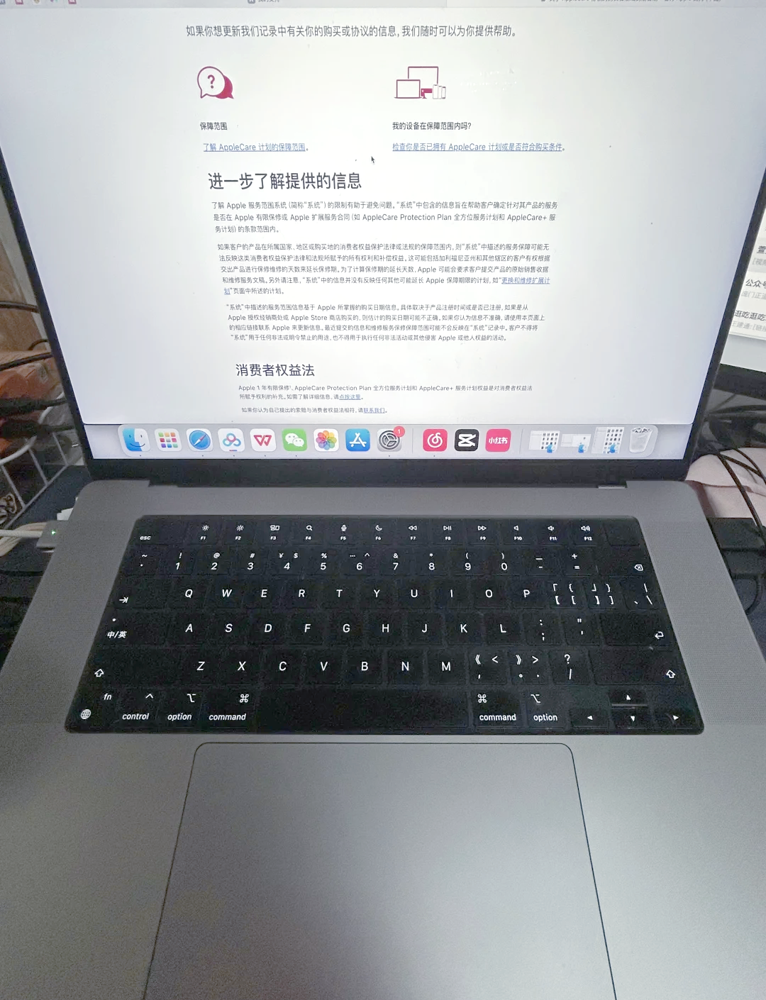 苹果官翻外版苹果官翻笔记本