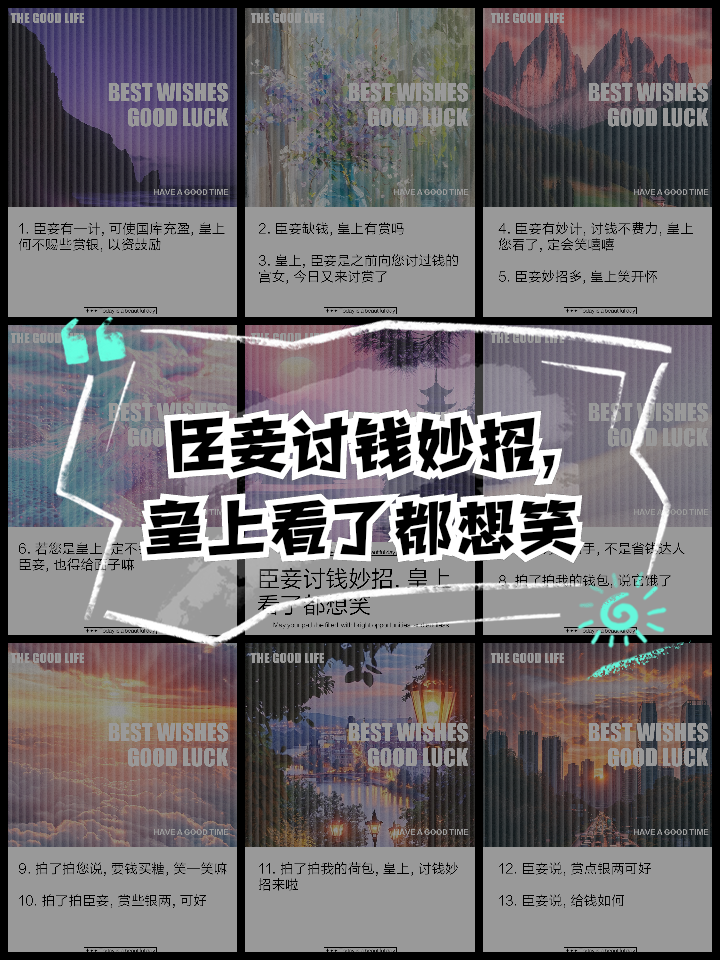 讨赏app苹果版苹果手机赚钱app应用试客