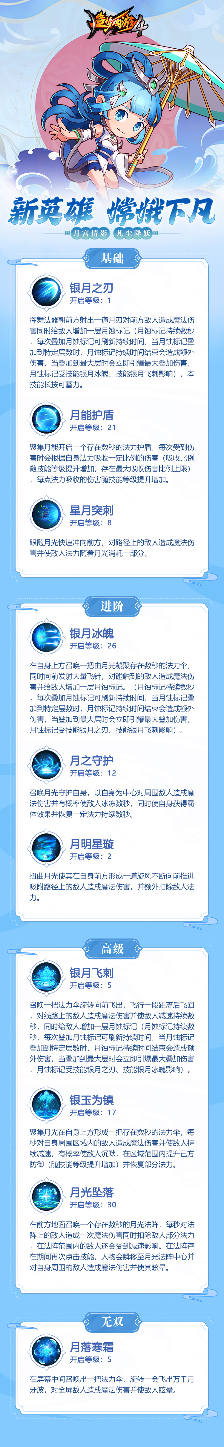 造梦4手机版4399造梦西游4手机版官网