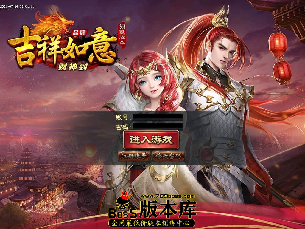 手机版单职业sf苹果版手游单职业传奇sf发布网-第2张图片-太平洋在线下载
