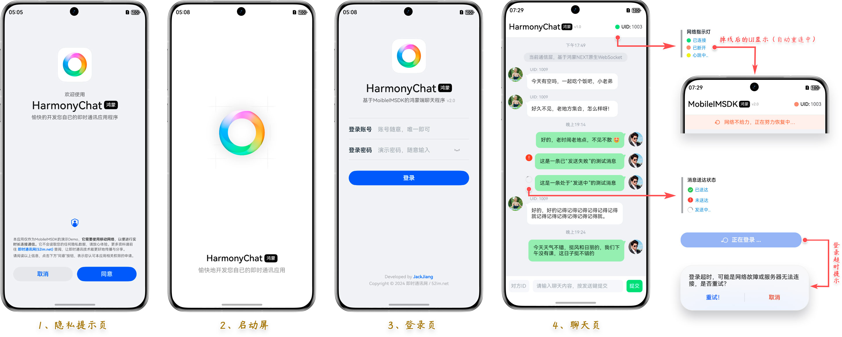 websocket客户端golandwebsocket可以用postman测试吗-第2张图片-太平洋在线下载
