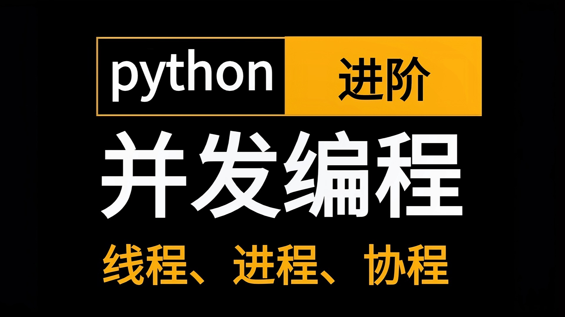 python多个客户端pythontcp客户端连接两个服务器