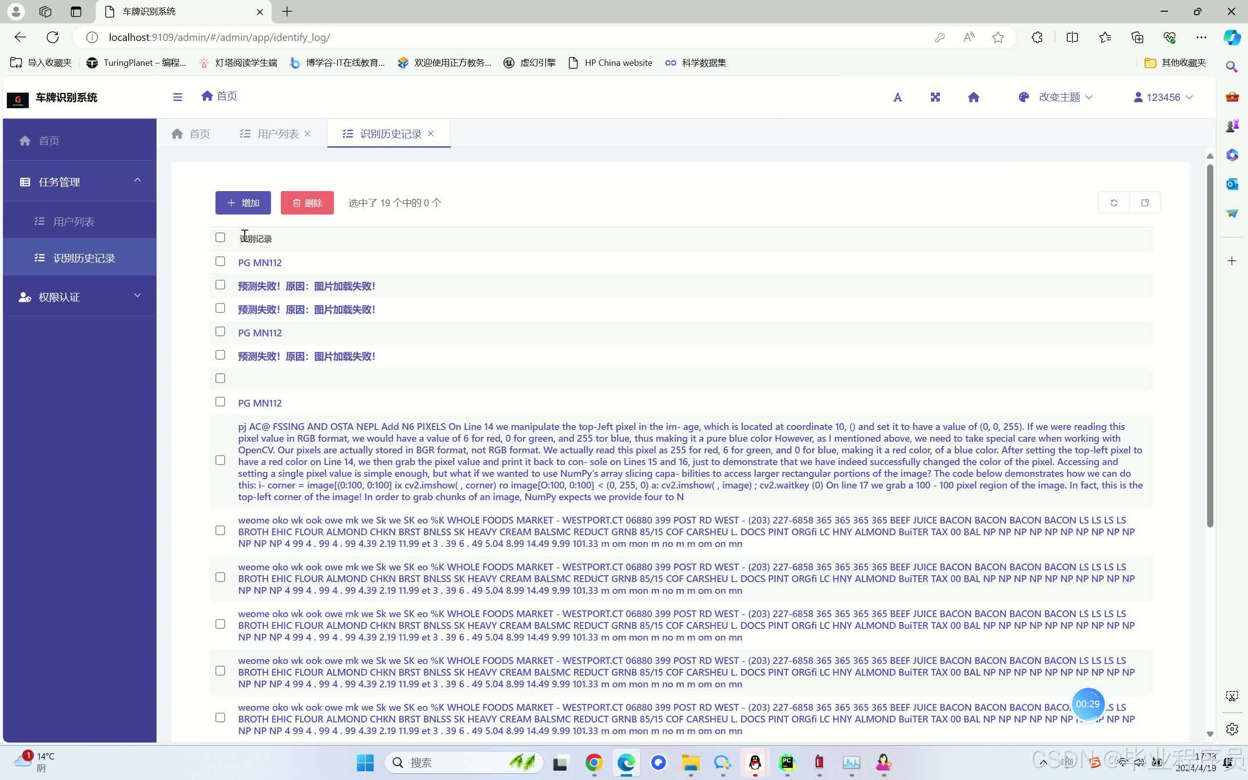python多个客户端pythontcp客户端连接两个服务器-第2张图片-太平洋在线下载