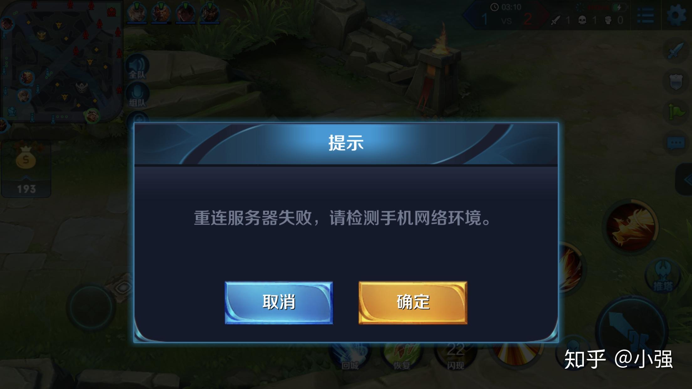 游戏客户端重连游戏客户端打不开-第2张图片-太平洋在线下载
