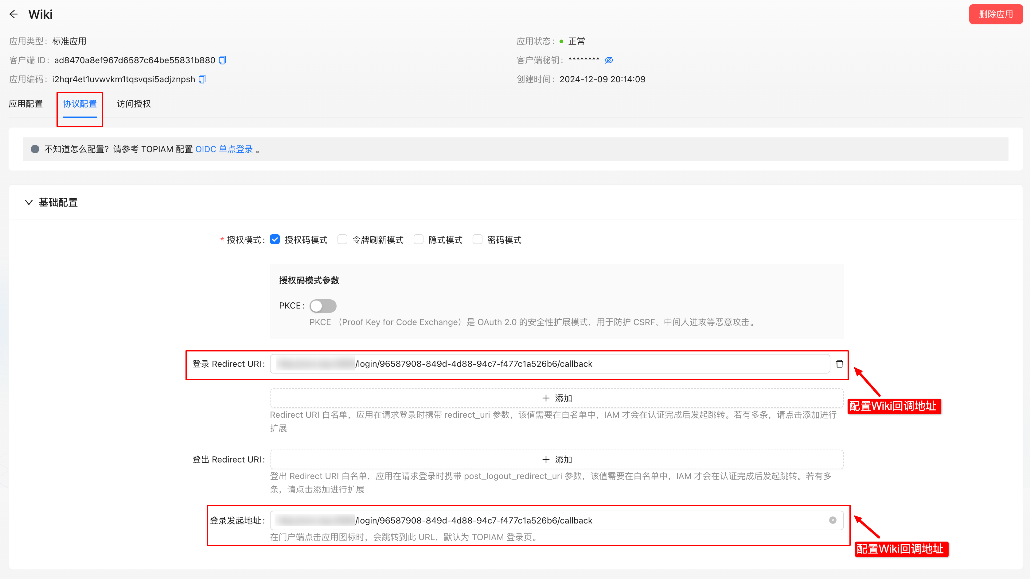 javathrift客户端配置idea社区版怎么配置tomcat