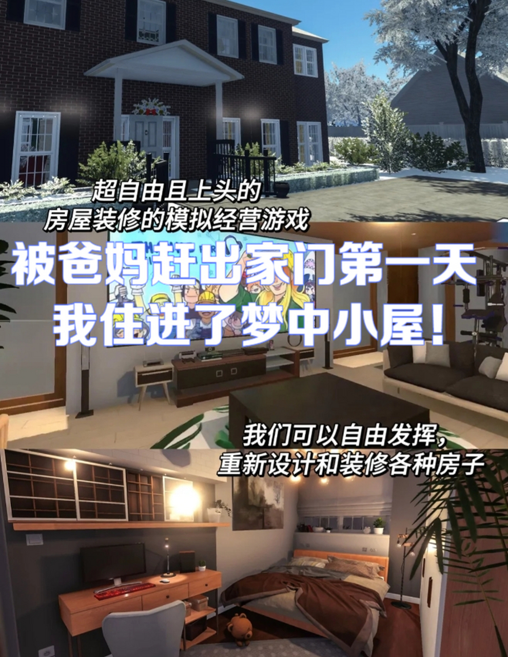 房产达人安卓版房产达人安卓版下载