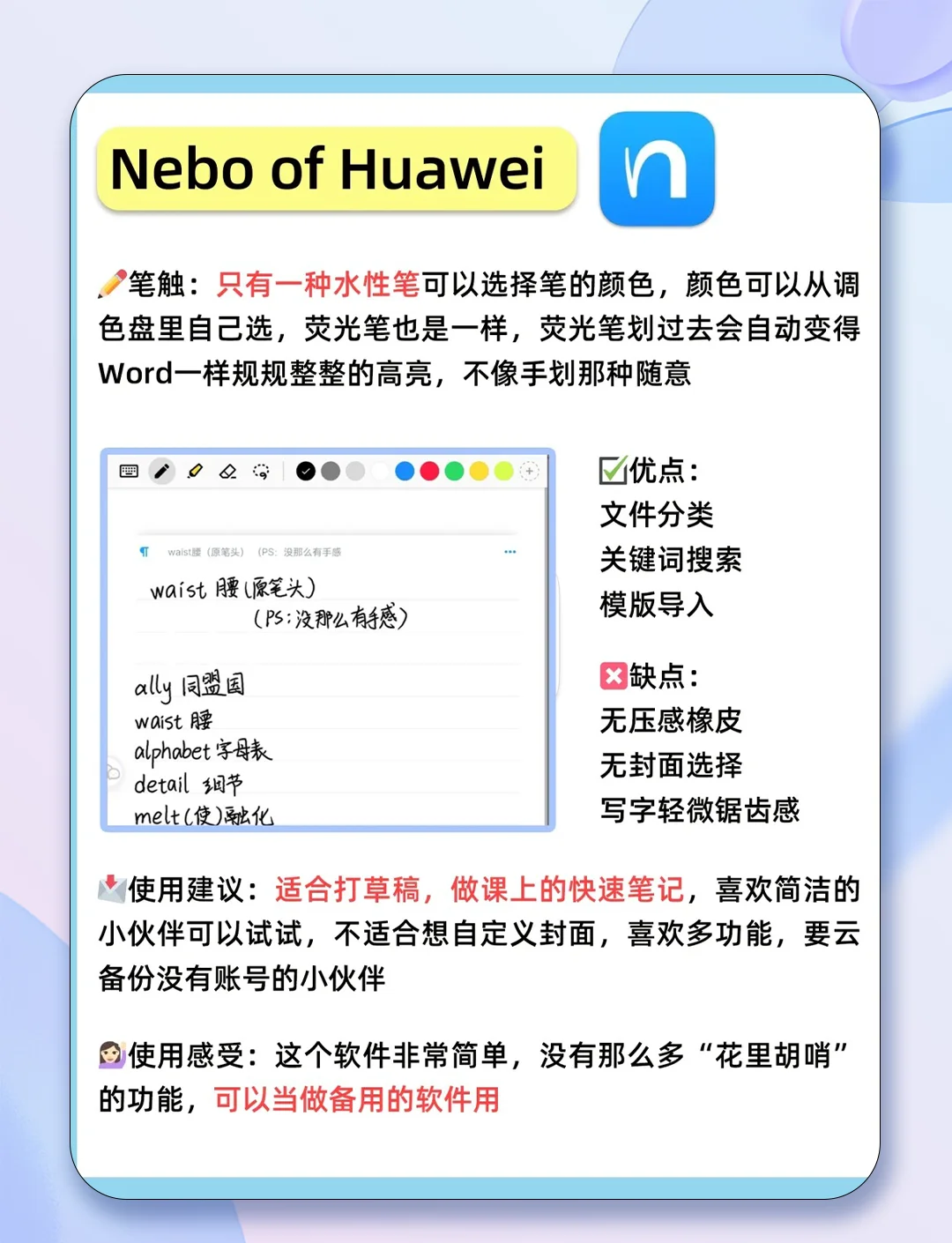 无纸化软件安卓版中国联通无纸化客户端软件单机版