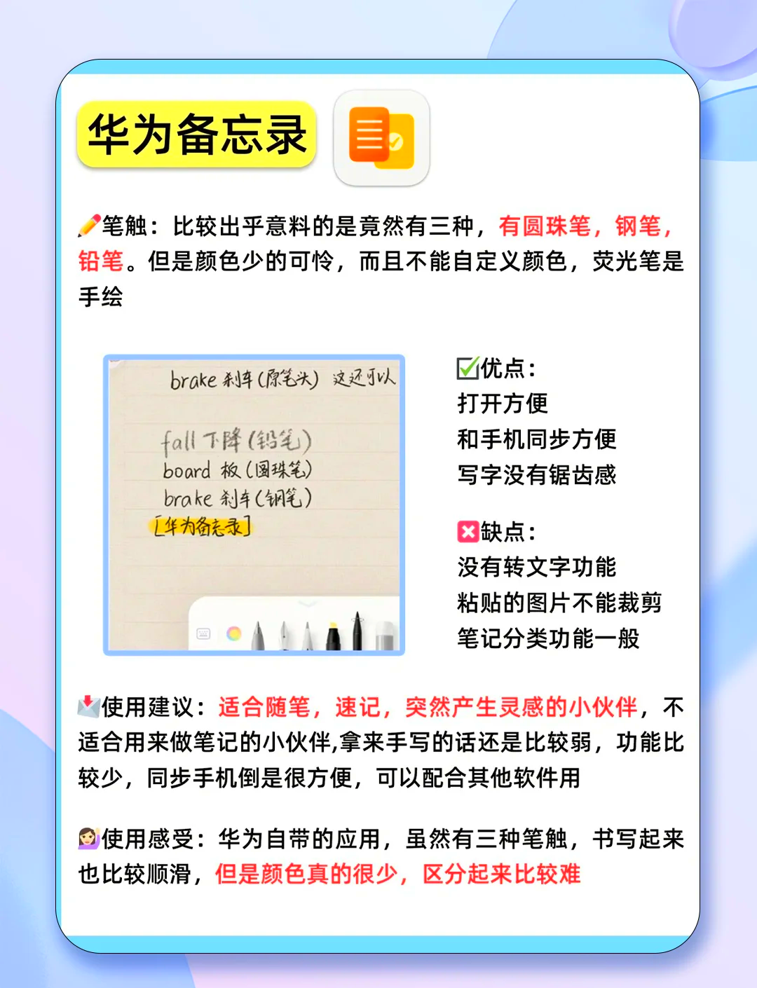 无纸化软件安卓版中国联通无纸化客户端软件单机版-第2张图片-太平洋在线下载